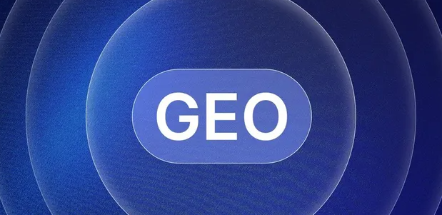 琼结县生成式引擎优化赛道升温，盘点 GEO 行业发展态势