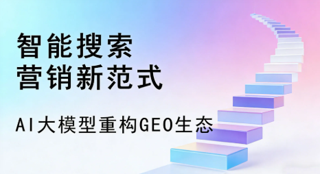琼结县全域优化生态，构建品牌全网协同、区域深耕的流量增长体系