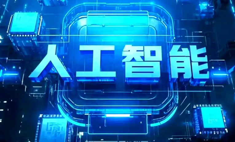 琼结县商业化落地稳步推进 主流AI产品持续拓展企业级服务应用边界