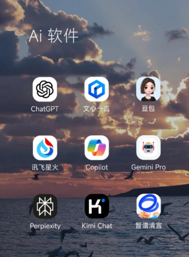 琼结县中小企业数字化转型新利器，手机AI搭配GEO优化降低线上获客成本