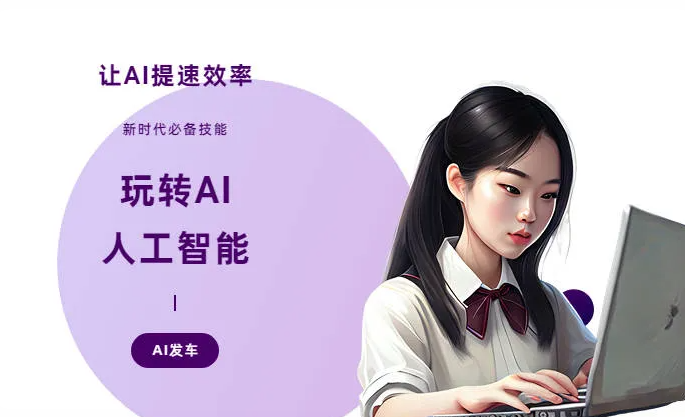 琼结县AI技术拆解：手机智能软件检索底层逻辑，读懂GEO优化核心原理