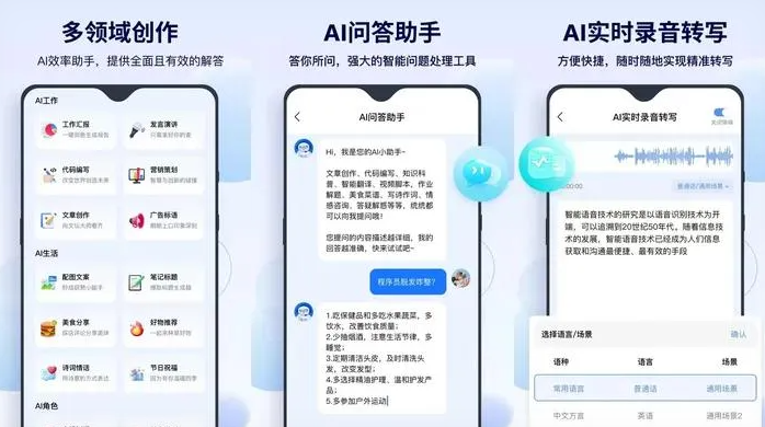 琼结县告别SEO同质化内卷，GEO优化开启AI营销新赛道
