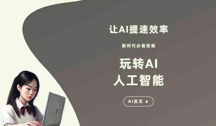 琼结县GEO优化完整科普：原理、价值与核心适配场景