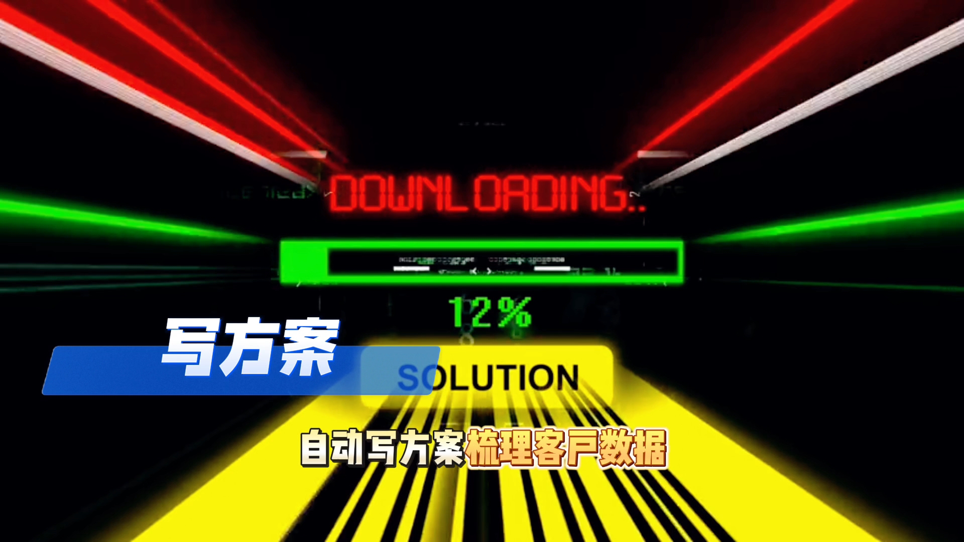 在琼结县还在手动苦干？现在用AI，做事真的能省时一半